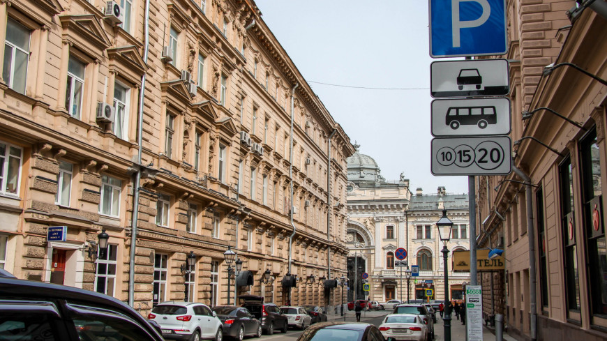 Парковки в Москве будут бесплатными 12 и 13 июня