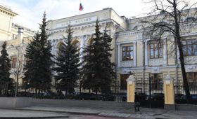 Банковские депозиты в ЦБ снизились к четвергу — ПРАЙМ, 20.07.2023