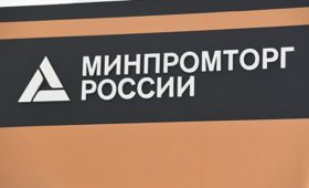 Минпромторг утвердил обновленный перечень параллельного импорта — ПРАЙМ, 28.07.2023