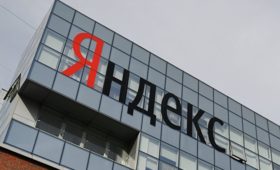 «Яндекс» анонсировал открытие IT-программ для студентов российских вузов — ПРАЙМ, 30.08.2023