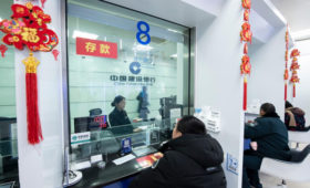 Три крупнейших китайских банка перестали принимать платежи из России