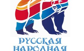 В Нефтеюганске может пройти Русская Народная Олимпиада
